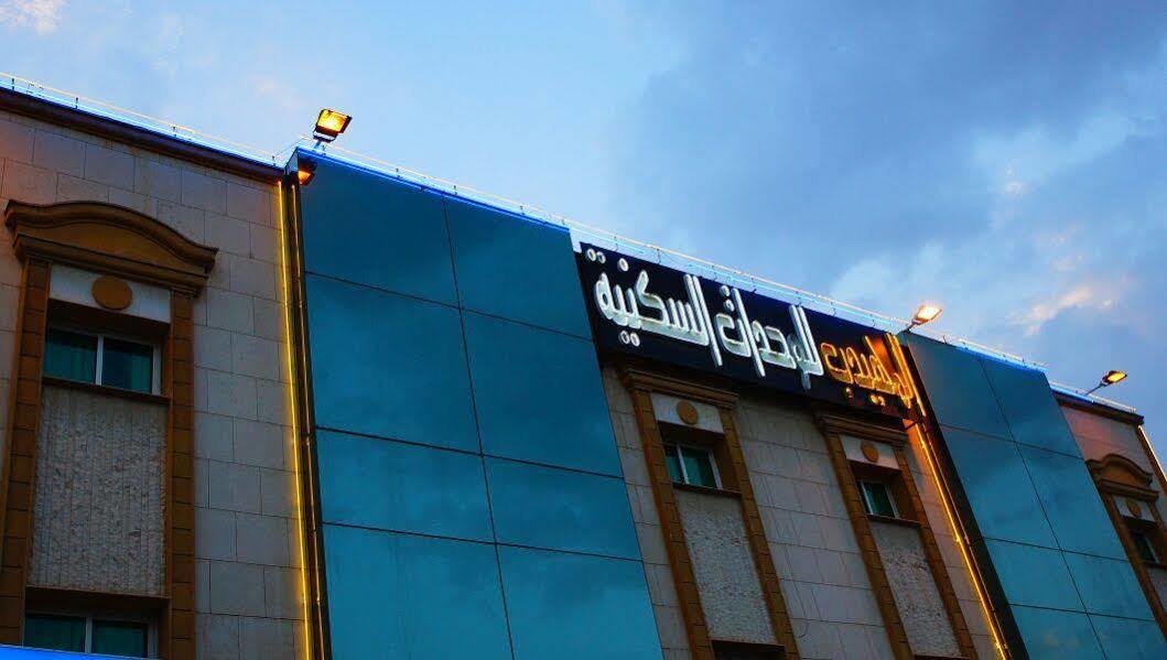 Almuhaidb Al Takhasosi Suites Riyadh Exterior photo